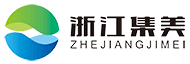 浙江集美生物技術有限公司