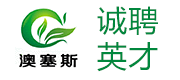 浙江澳塞斯環保科技有限公司